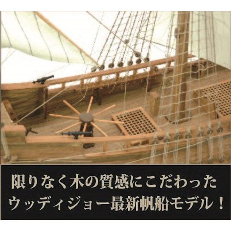 SALE／65%OFF】 ウッディジョー 40 ハーフムーン 木製帆船模型 組立キット 船、ボート 