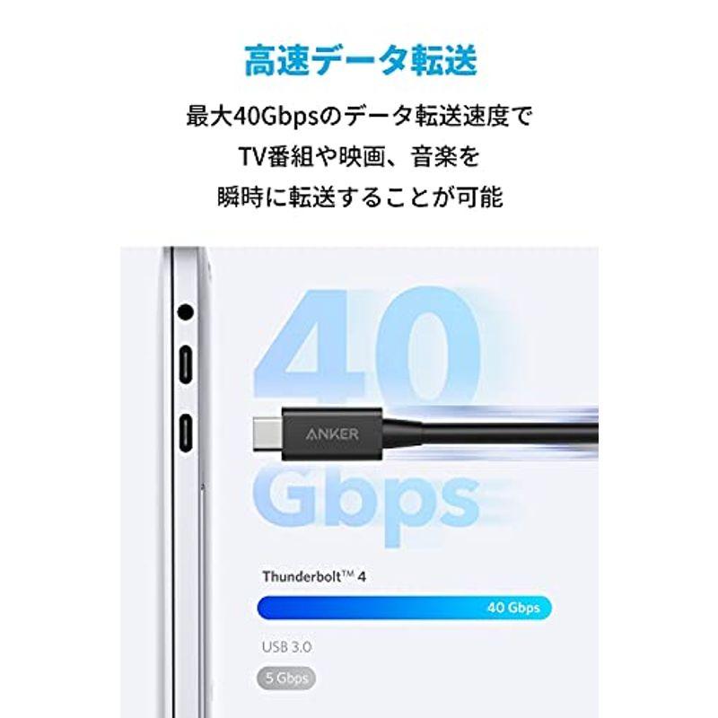 Anker USB-C & USB-C Thunderbolt 4 100W ケーブル 0.7m ブラック 100W出力 8K対応 40 G｜flvffymene｜03