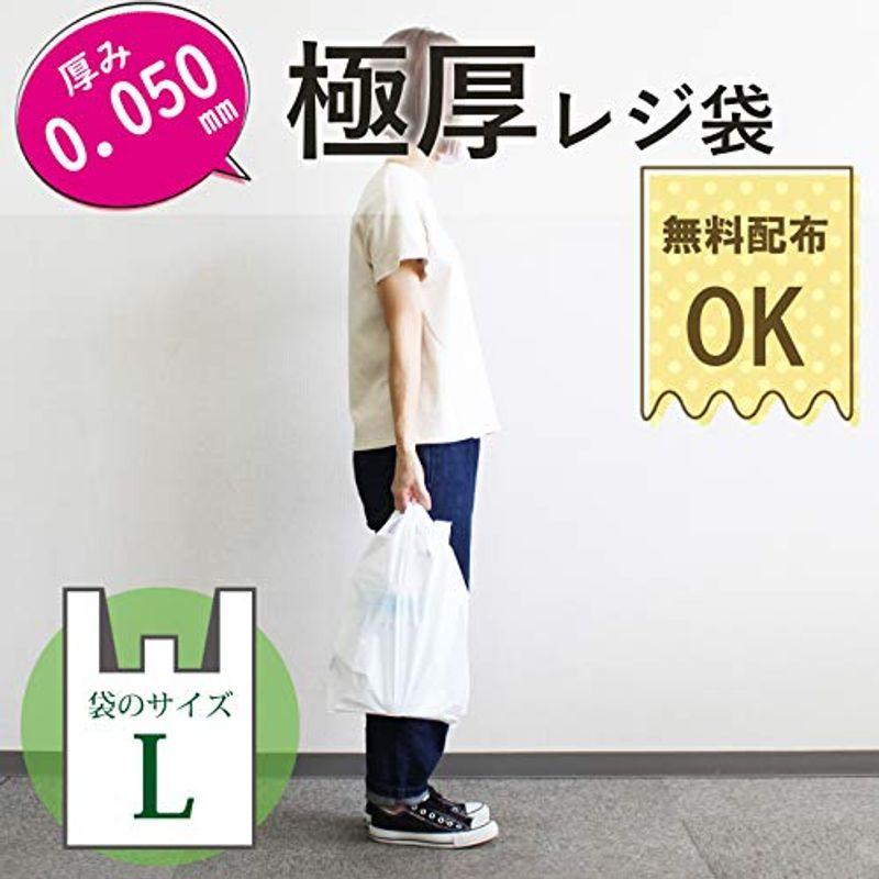 ハウスホールドジャパン 極厚レジ袋 厚さ0.050mm以上 西日本40号 東日本30号 (ケース販売) ホワイト L TT40 50枚入×1 - 4