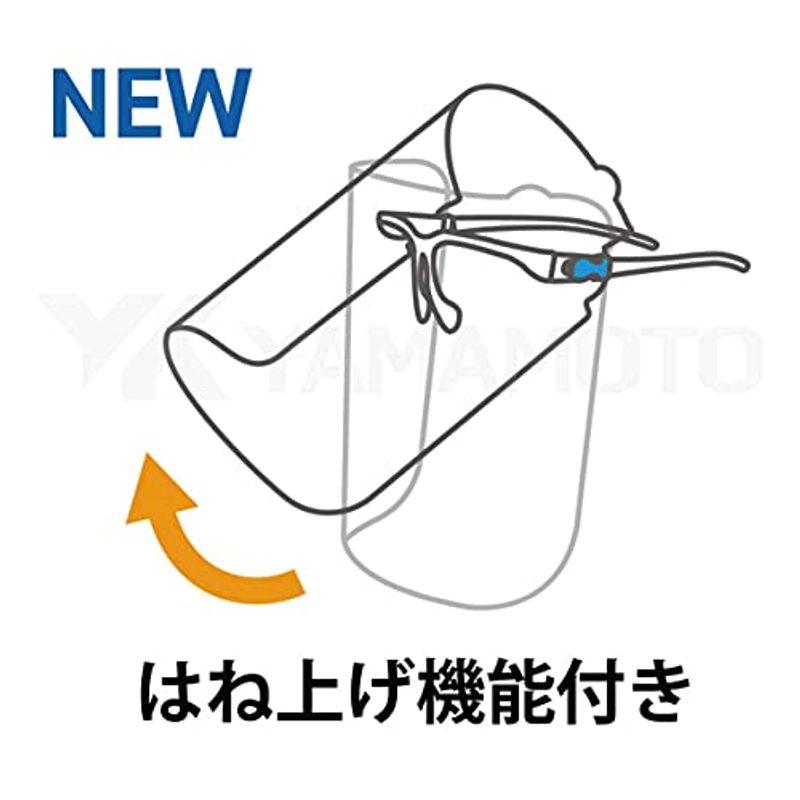 山本光学　YAMAMOTO　ハイスペックモデル　超軽量　YF-850L　反射防止・はね上げタイプ　交換レンズ　20枚入り顔全体を保護するタイ