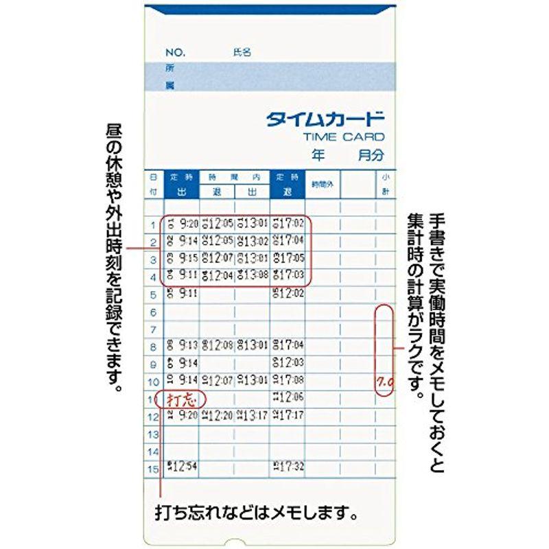 アマノ　タイムカード　タイムレコーダー　ホワイト　BX2000