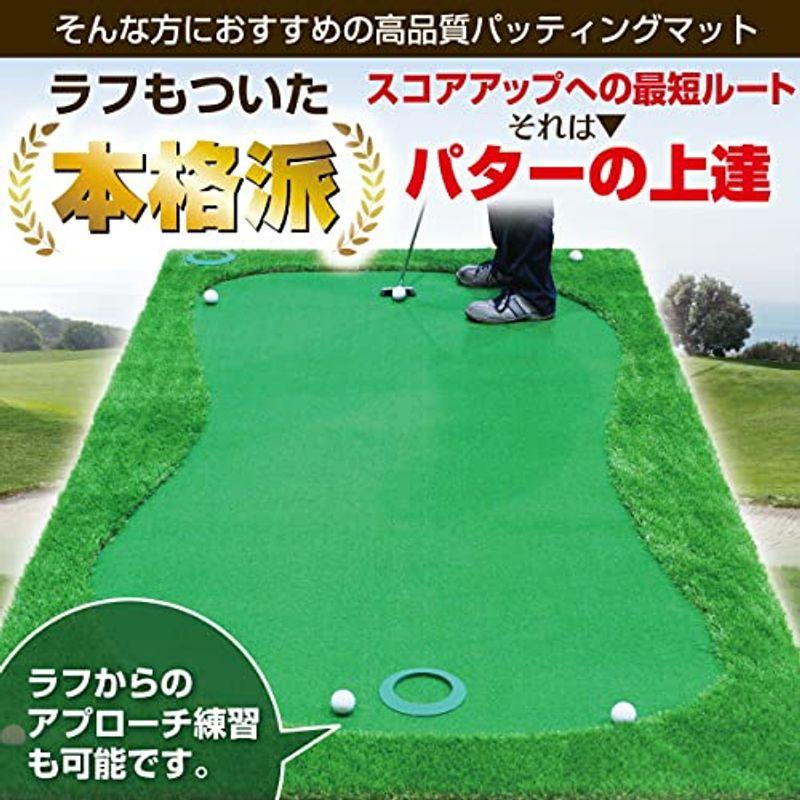 売り人気 GolfStyle パターマット 3m ゴルフ パター 練習 マット ゴルフマット パッティング パター練習 ラフ 大型 厚手 室内 屋外