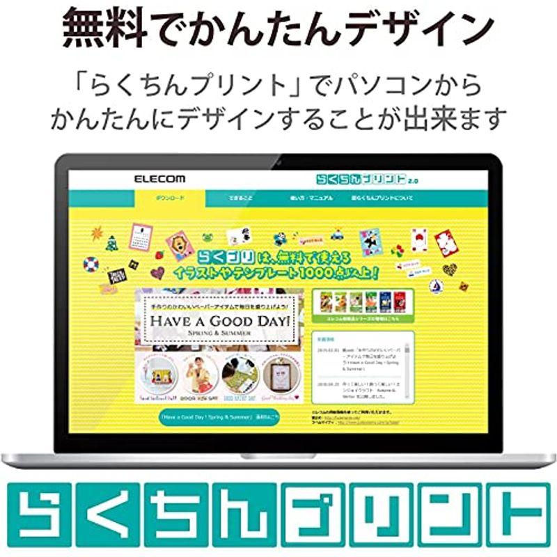 エレコム アイロンプリントペーパー A4サイズ 2枚入り 白/濃い生地用 日本製 お探しNO:P01 EJP-CP1｜flvffymene｜08