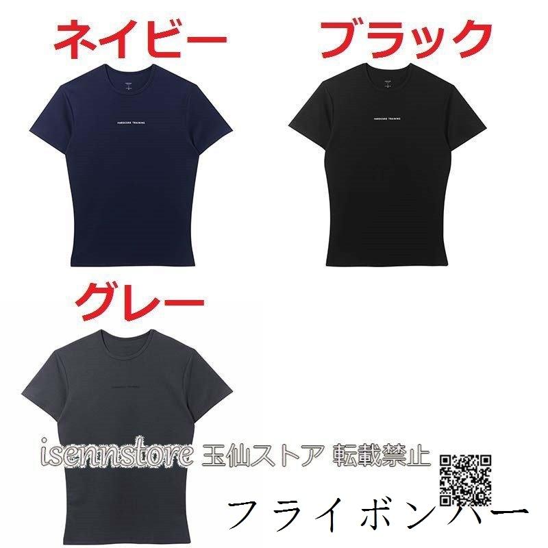 ロゴプリントtシャツ半袖夏メンズトップス速乾tシャツドライスポーツジムジョギングランニングおしゃれスポーツシャツ スーパーセール