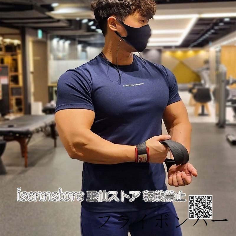 ロゴプリントtシャツ半袖夏メンズトップス速乾tシャツドライスポーツジムジョギングランニングおしゃれスポーツシャツ スーパーセール