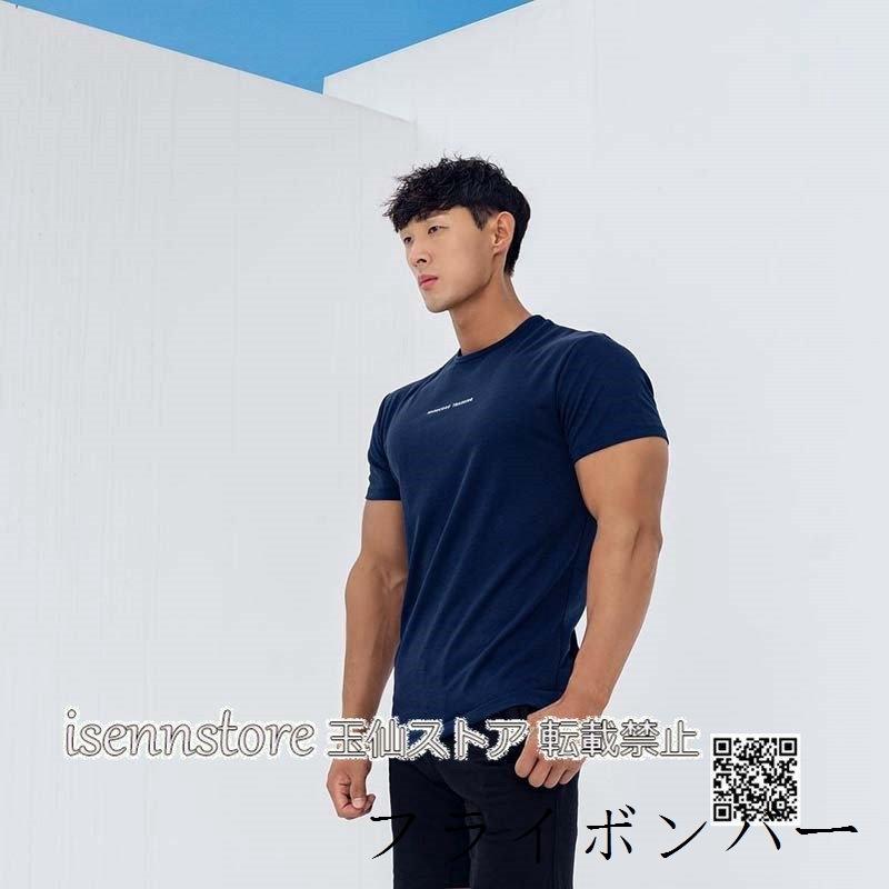 ロゴプリントtシャツ半袖夏メンズトップス速乾tシャツドライスポーツジムジョギングランニングおしゃれスポーツシャツ アウトレット 送料無料