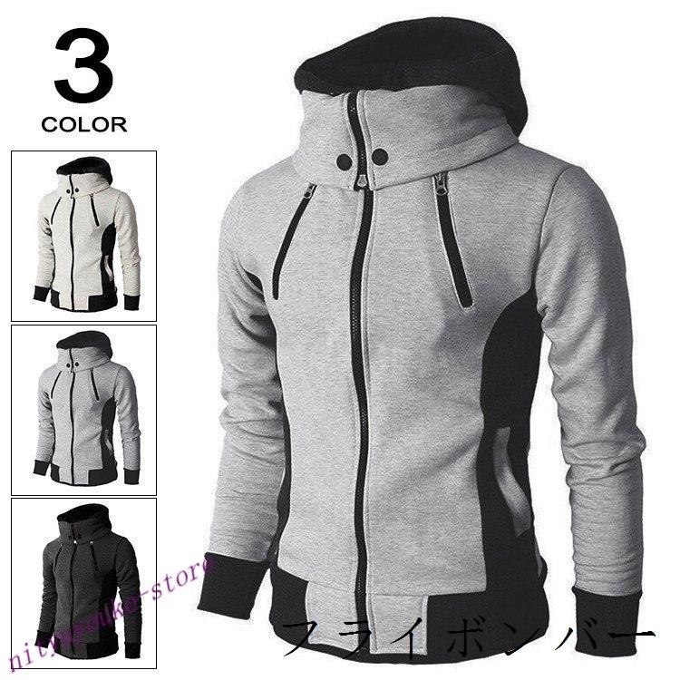 最大71 Offクーポン パーカーメンズジップパーカーおしゃれ長袖パーカー細身フルジップパーカージップアップパーカー トップス