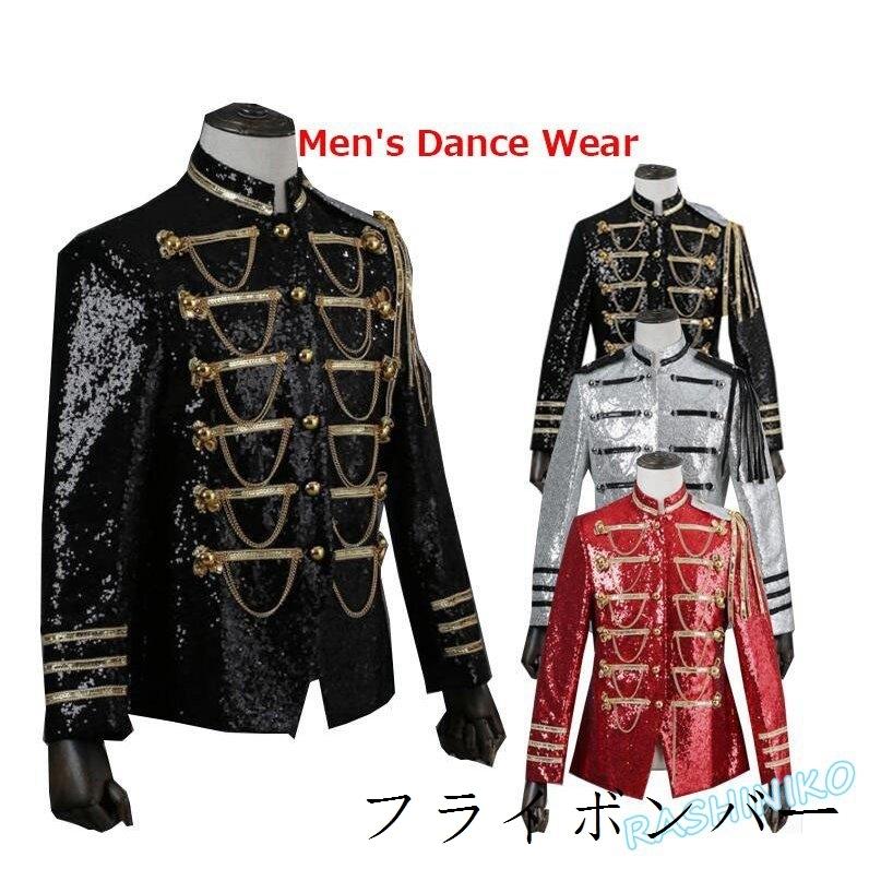 メンズファッション 特上美品 メンズダンスウエアスパンコールジャケット光沢キラキラ舞台ステージ演出服欧米宮廷風ダンス衣装司会者djジャズダンス服イベント年会舞台服 Wq8e0pdxur Minirunukevents Com