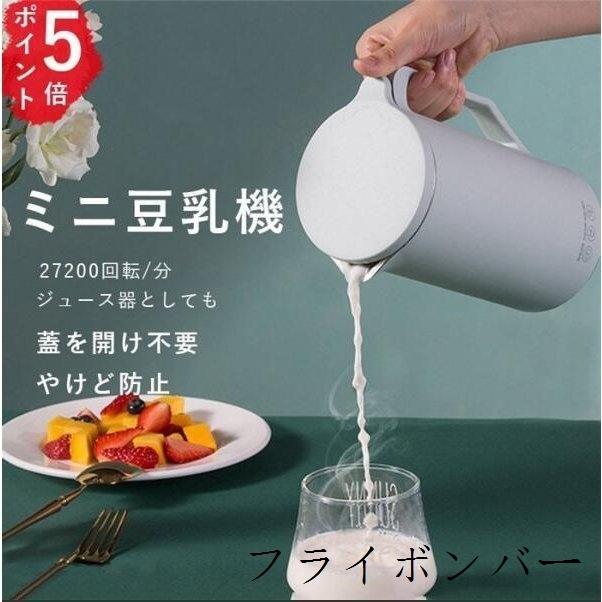 限定特価】 調理器具多機能フードプロセッサーミキサーアイスクラッシャーかき氷機ベービーフードタイム予約定時補食豆乳機100V3色オプション discoversvg.com 限定特価】 調理器具多機能フードプロセッサーミキサーアイスクラッシャーかき氷機ベービーフードタイム予約定時補食豆乳機100V3色オプション discoversvg.com
