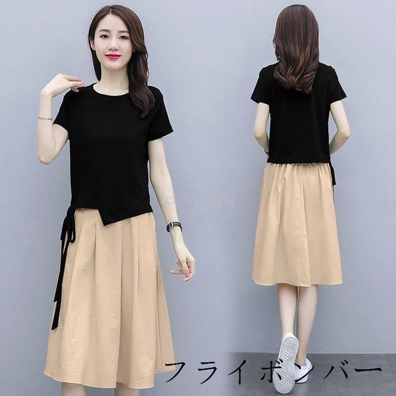 ワンピースセットアップ夏半袖tシャツワンピース上下セット上品オシャレ韓国風40代セットアップワンピース New限定品