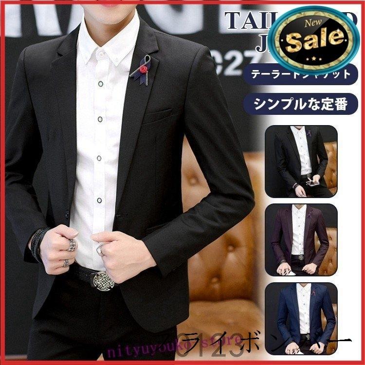 大人気商品 ジャケット テーラードジャケット メンズ 長袖ブレザー フォーマル サマージャケットテーラードジャケットビジネスメンズリネン ジャケットジャケットビジネスアウターコート春 Www Threeriversofs Com