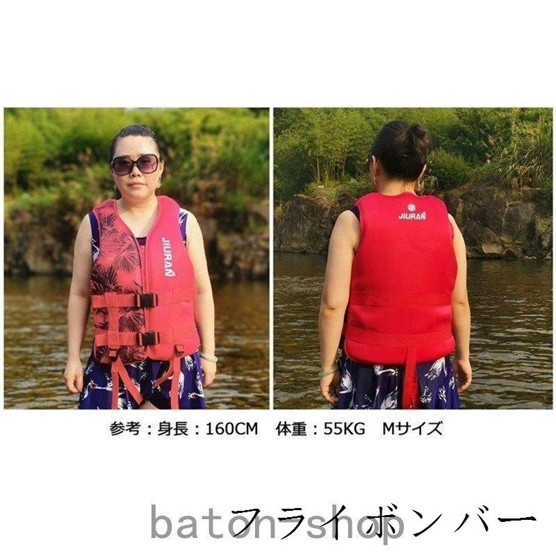 716円 限 定 販 売 ライフジャケット救命胴衣子供用 女性用 男性用強い浮力フローティングベスト作業用救命衣ライフベスト船釣り シュノーケリング水泳海水浴