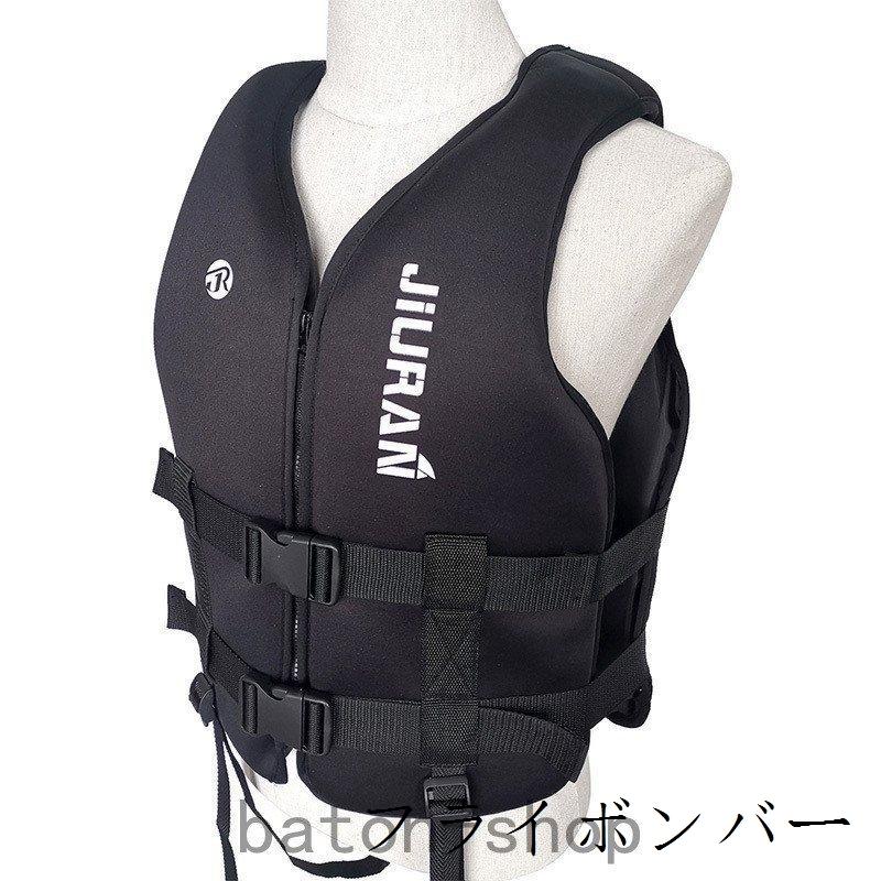 716円 限 定 販 売 ライフジャケット救命胴衣子供用 女性用 男性用強い浮力フローティングベスト作業用救命衣ライフベスト船釣り シュノーケリング水泳海水浴