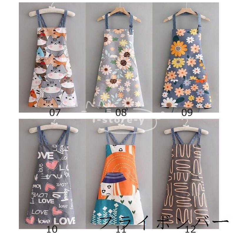 送料関税無料 エプロンカフェエプロンおしゃれかわいいロング丈首掛け式保育士男女兼用長いフリーサイズメンズレディース職場学校キッチン絵画 エプロン カラー 6 Www Mindthevoice Be