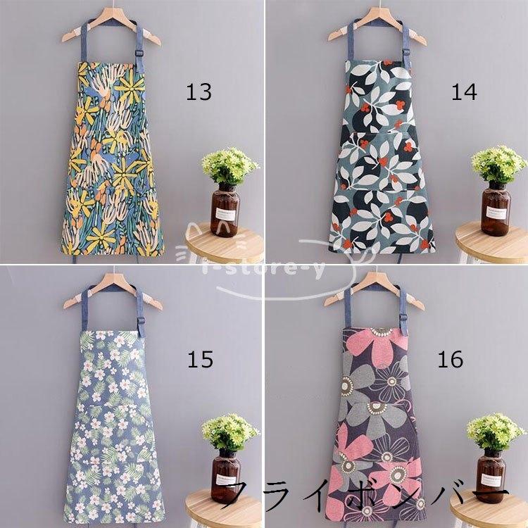 送料関税無料 エプロンカフェエプロンおしゃれかわいいロング丈首掛け式保育士男女兼用長いフリーサイズメンズレディース職場学校キッチン絵画 エプロン カラー 6 Www Mindthevoice Be