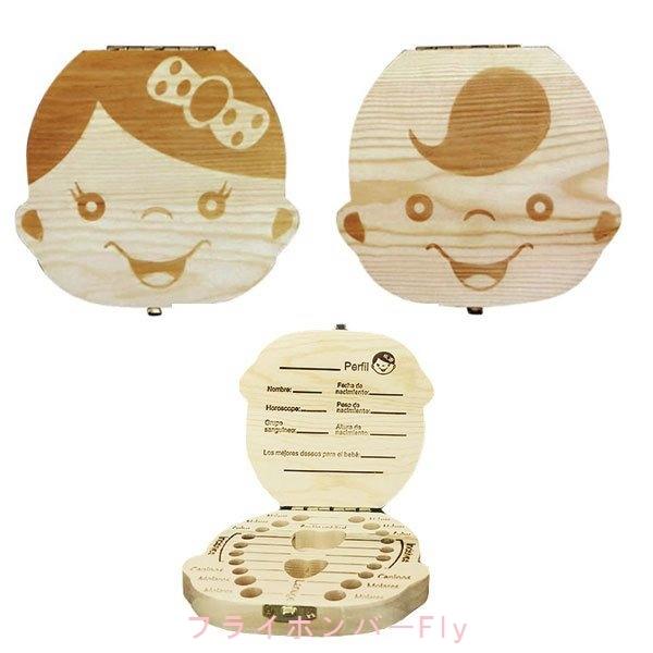 男の子と女の子のイラストが可愛い乳歯ケース ケースには名前や血液型などプロフィールも書き込める 歩行器 新素材新作 Kec Landasanulin Banjarbarukota Go Id