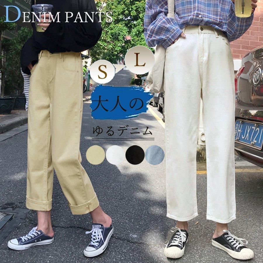 ファッション スマートスクラブス デニムパンツ レディース アンクル丈 ストレートパンツ ハイウエスト ジーンズ ゆったり ジーパン 着やせ ボトムス カジュアル ネコポス可 3htvyy6sde Tritop Com Br