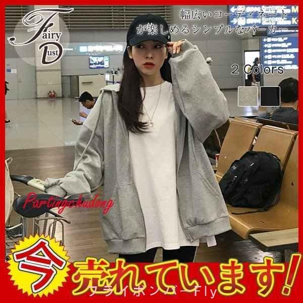 パーカーレディーストップス長袖シンプルジッパー女性大新作可愛い少女フード付き柔らかい無地ゆったり春秋 人気商品の