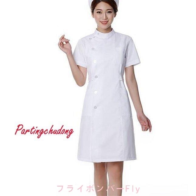 最大47 Offクーポン ナースウエアワンピース白衣女性作業着看護介護 Discoversvg Com
