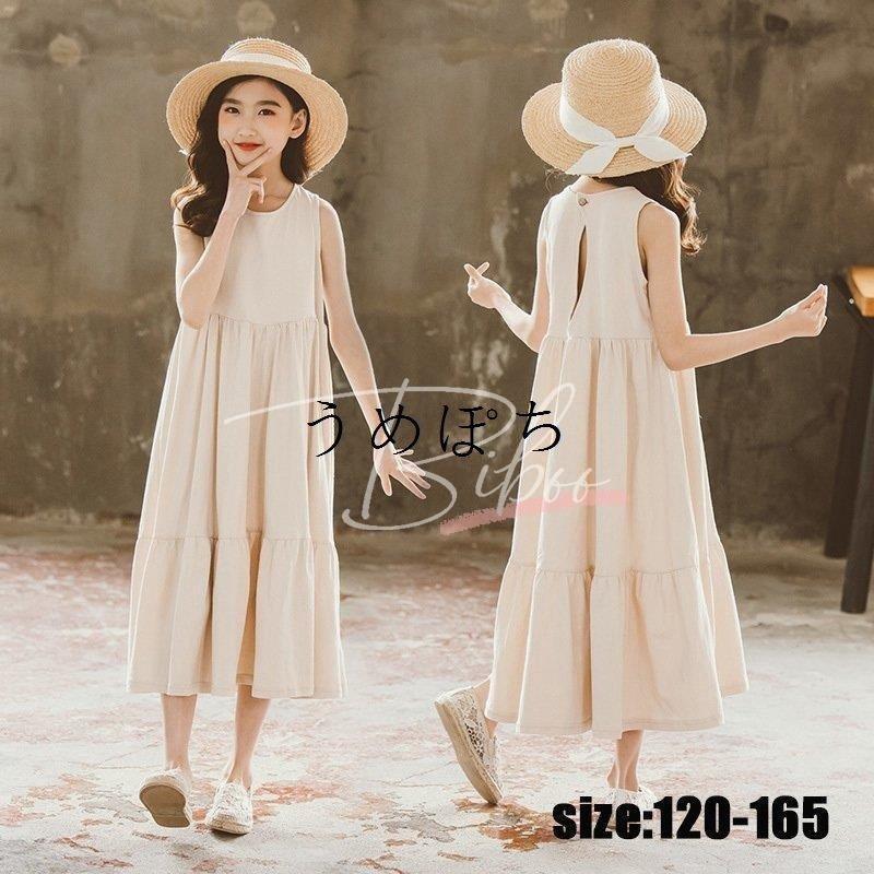 海外ブランド ロングワンピース夏親子お揃いワンピースノースリーブ子供服女の子コットンリゾートおしゃれ子ども服ビーチカジュアル可愛いジュニア服入学式 ワンピース チュニック Athomeinparis Fr