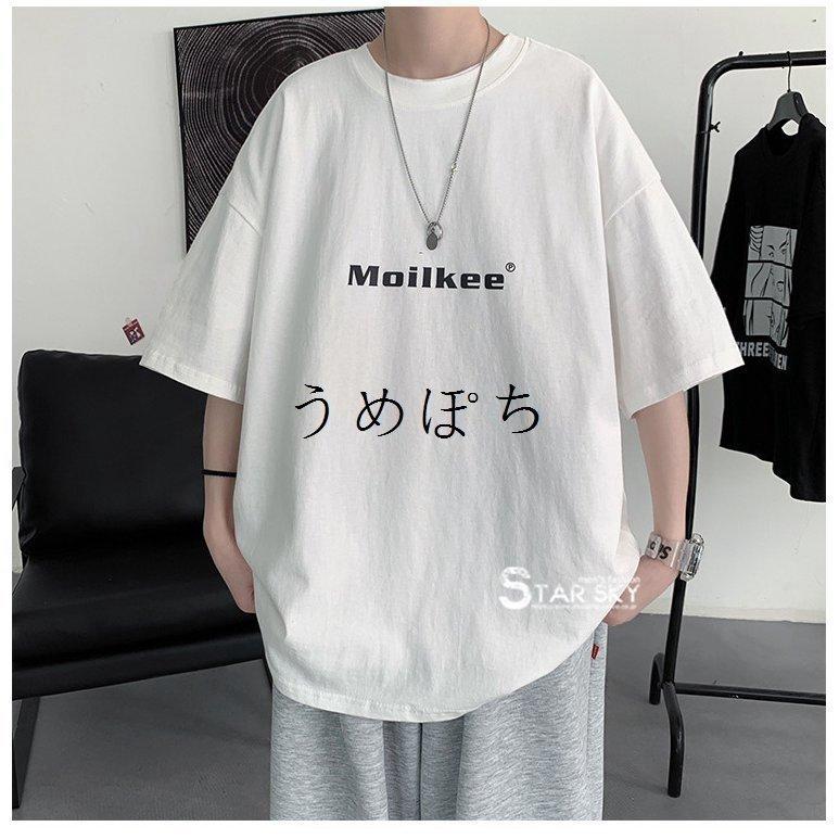 売れ筋 Tシャツメンズ半袖tシャツレディースtシャツ切り替えカジュアルゆったりtシャツ大きいサイズおしゃれ夏 半袖 サイズ L Www Theopengate Org Il