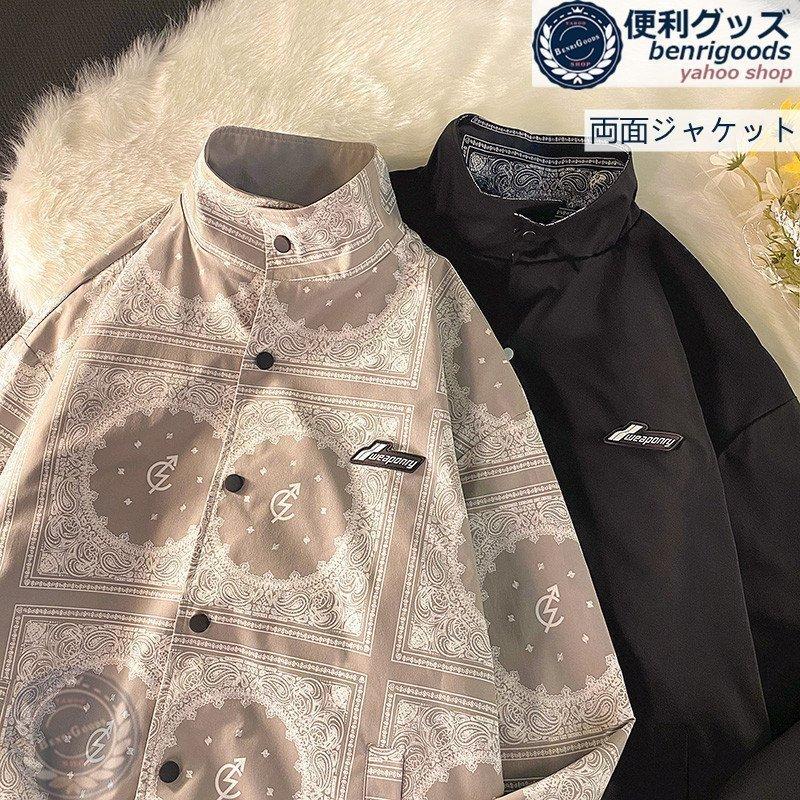 ジャケット男カシューの花コートレトロジャケット両面着用可能ファッション秋コートカップルの衣装 割引クーポン