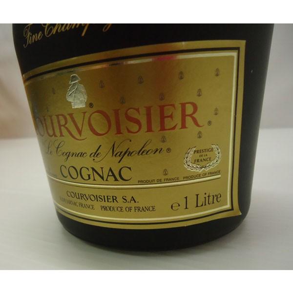 COURVOISIER VSOP Fine Champagne COGNAC クルボアジェ フィーヌ