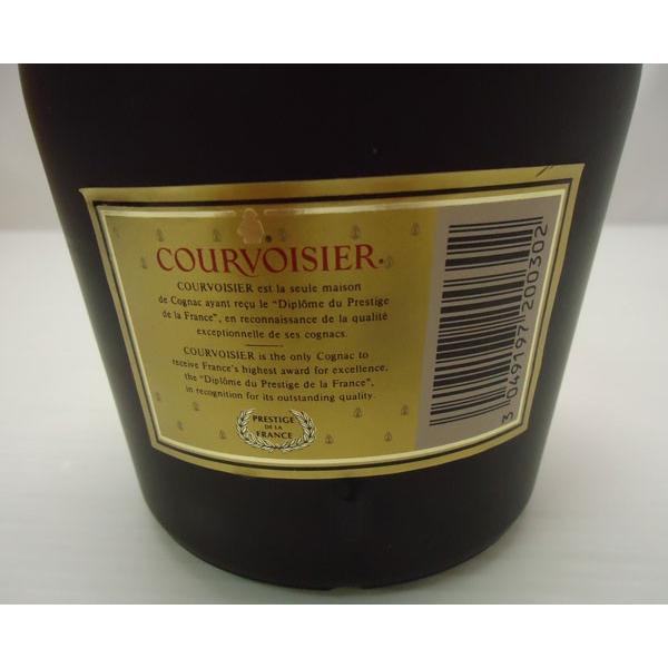 COURVOISIER VSOP Fine Champagne COGNAC クルボアジェ フィーヌ