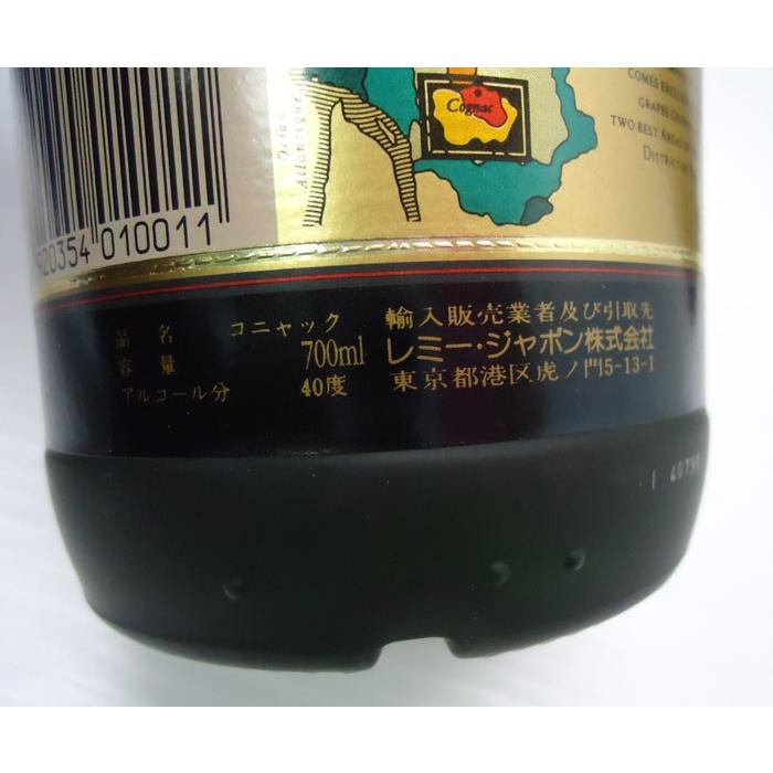 レミーマルタン フィーヌ・シャンパーニュ VSOP コニャック REMY