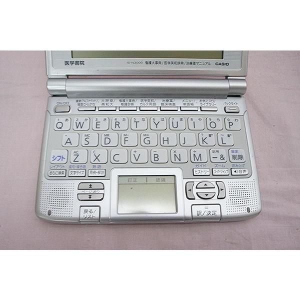 カシオ IS-N3000 医学書院 2007年 電子辞書 囗G : フライズ ヤフー店