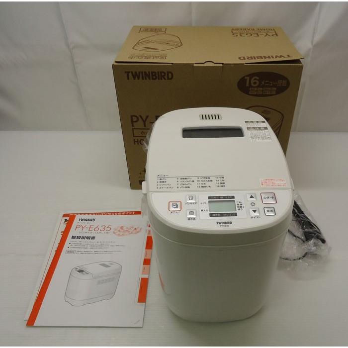 美品 TWINBIRD ツインバード ホームベーカリー PY-E635 2016年製 1斤と1.5斤対応 15時間タイマー機能