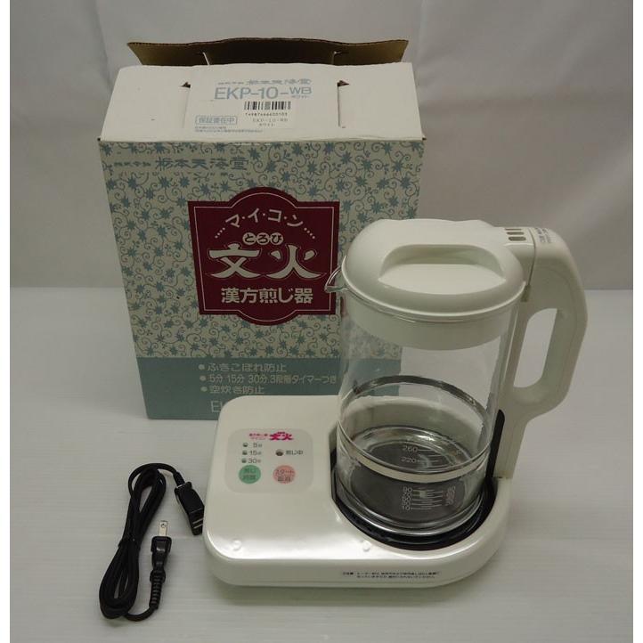 象印 漢方煎じ器 マイコン 文火 栃本天海堂 EKP-10