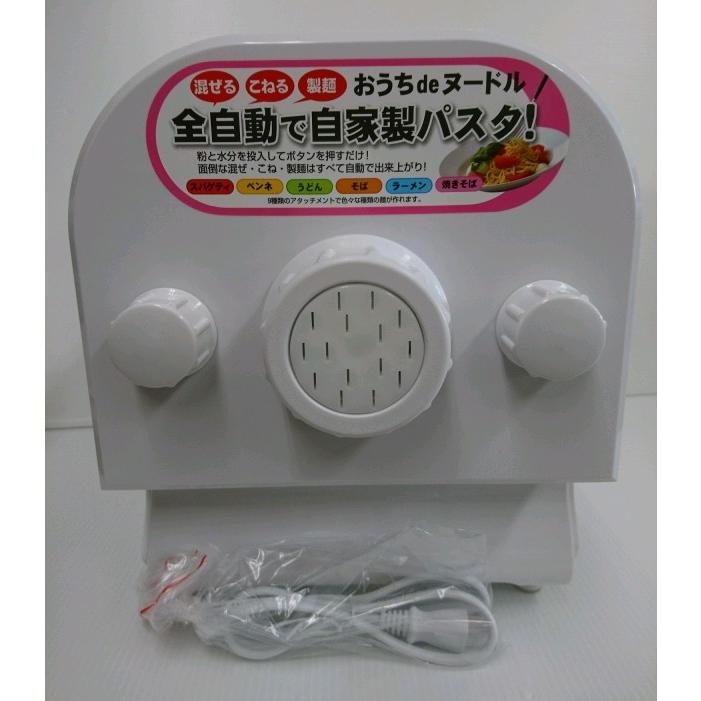 【未使用】Waganse おうちdeヌードル 全自動製麺機　自家製麺製造機 未使用！わがんせ おうちdeヌードル 全自動製麺機 WGPM883WH 囗T巛