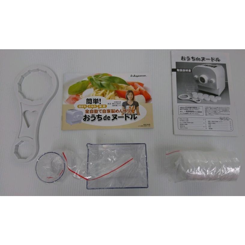 【未使用】WAGANSEわがんせ おうちdeヌードル WGPM883WH Amazon | おうちdeヌードル WGPM883WH | わがんせ | キッチン