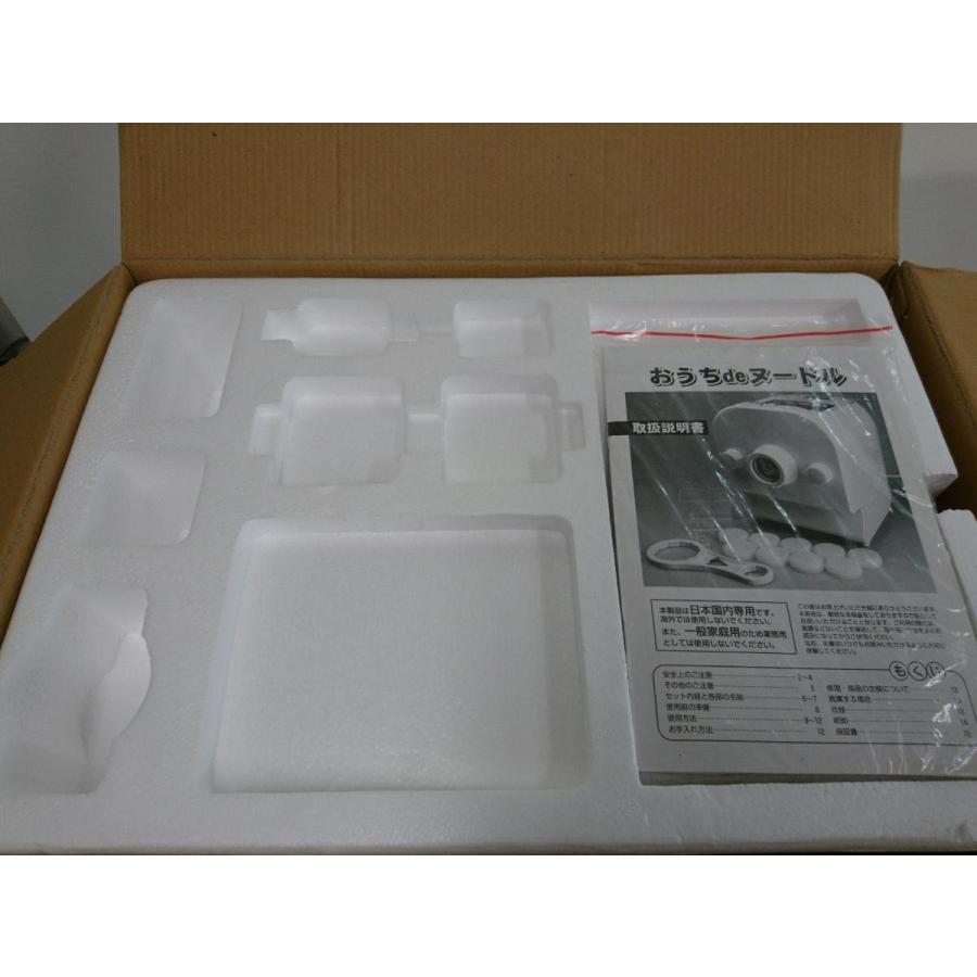 未使用！わがんせ おうちdeヌードル 全自動製麺機 WGPM883WH 囗T巛