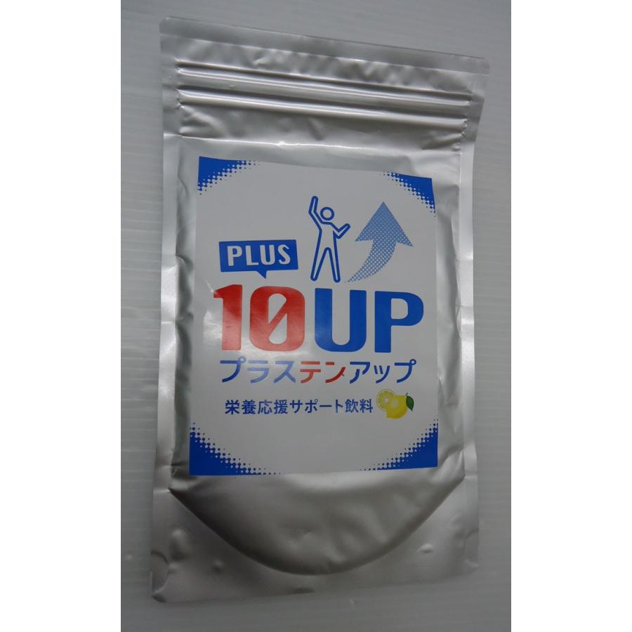 プラステンアップ PLUS 10UP 栄養応援サポート飲料　5セット 栄養応援サポート飲料 PLUS 10UP プラステンアップ 240g×5 : フライズ