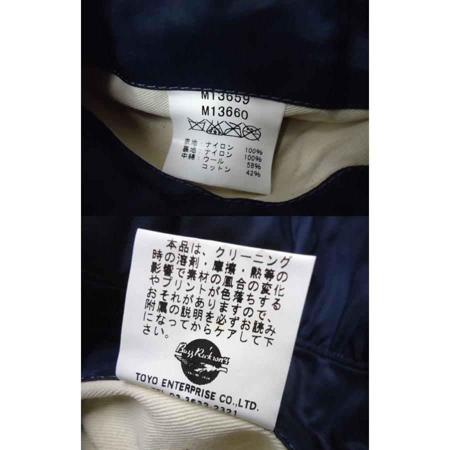 BUZZ RICKSON'S バズリクソンズ M13659 B-15C フライトジャケット