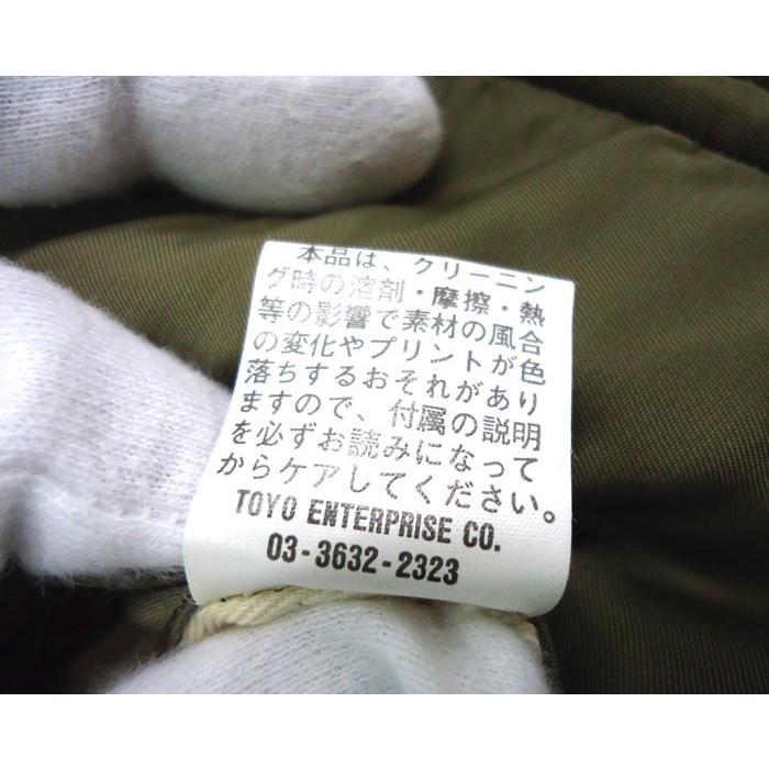 BUZZ RICKSON'S バズリクソンズ B-15C MOD フライト ジャケット