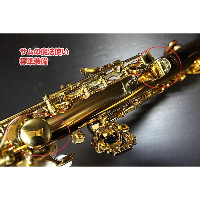 ヤナギサワ S-902 ソプラノサックス ブロンズブラス管体 響きが豊か