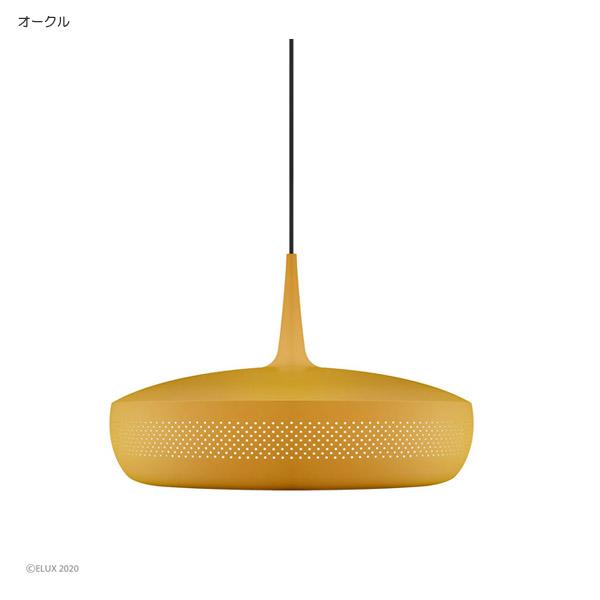 UMAGE CLAVA DINE 3 PENDANT LIGHT　（クラヴァ ダイン 3 ペンダント ライト） 02098-099-301-302-304 【送料無料】 【ポイント11倍】 【ELUX】｜flyers｜10