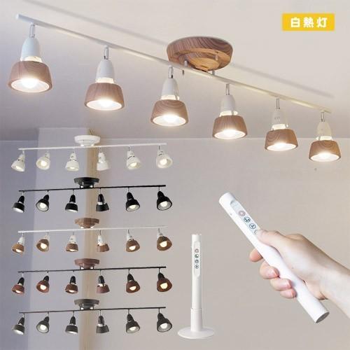 HARMONY 6 REMOTE CEILING LIGHT　（ハーモニー 6 リモート シーリング ライト 白熱灯電球タイプ） AW-0360V 【送料無料】 【ポイント10倍】 【AWS】｜flyers