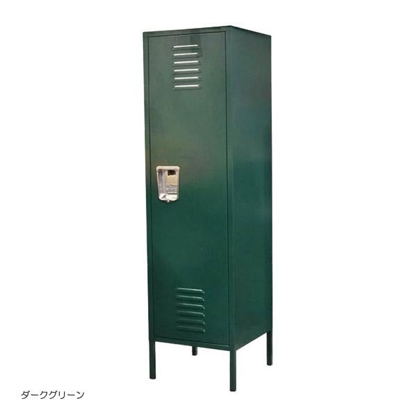 ダルトン DULTON】 STEEL LOCKER （スチール ロッカー） h845-1045 
