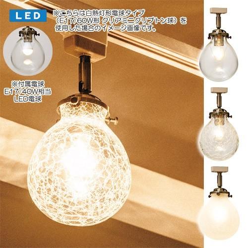 MARWELES (S) CEILING LIGHT LED （マルヴェル (S) 最高限度 ともし火 LED白熱電球手あい） LT-1361【貨物輸送無料】 【尖んがり5倍】 【IF】 家具、インテリア-シーリングライト、天井照明