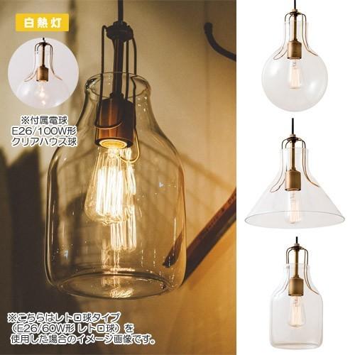OLITE PENDANT LIGHT （オリテ ペンダント ライト 白熱灯電球タイプ
