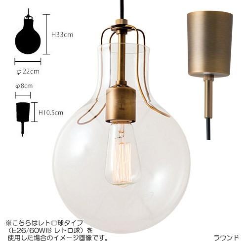 OLITE PENDANT LIGHT　（オリテ ペンダント ライト 白熱灯電球タイプ） LT-1607 【送料無料】 【ポイント5倍】 【IF】