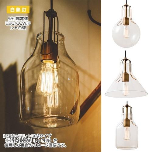 OLITE PENDANT LIGHT　（オリテ ペンダント ライト レトロ球タイプ） LT-1608 【送料無料】 【ポイント10倍】 【IF】