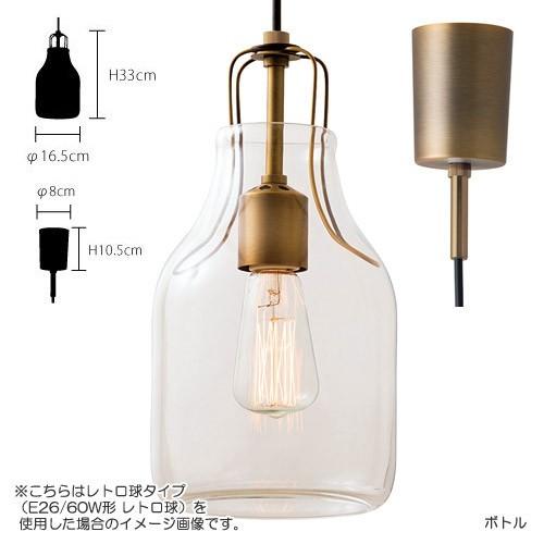 OLITE PENDANT LIGHT NOBULB （オリテ ペンダント ライト 電球無し