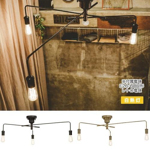 NAROST CELING LIGHT　（ナロスト ペンダント ライト レトロ球タイプ） LT-1652 【送料無料】 【ポイント11倍】 【IF】