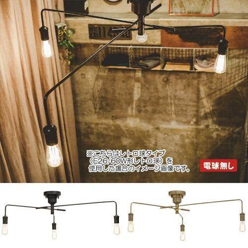 NAROST CELING LIGHT NOBULB （ナロスト シーリング ライト 電球無し 