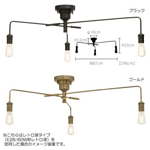 NAROST CELING LIGHT NOBULB （ナロスト シーリング ライト 電球無し